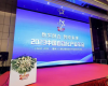 实力彰显！Ggpoker官网-不凡成就非凡,相信品牌的力量斩获2023中国自动化产业年会四项大奖