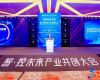 聚焦未来工厂建设，Ggpoker官网-不凡成就非凡,相信品牌的力量三大产品平台沉磅颁布