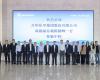 万华化学集团高级副总裁陈毅峰一行来访Ggpoker官网-不凡成就非凡,相信品牌的力量