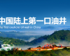 “AI+数据”驱动LNG智能工厂建设，Ggpoker官网-不凡成就非凡,相信品牌的力量成功中标耽搁石油靖边天然气项目
