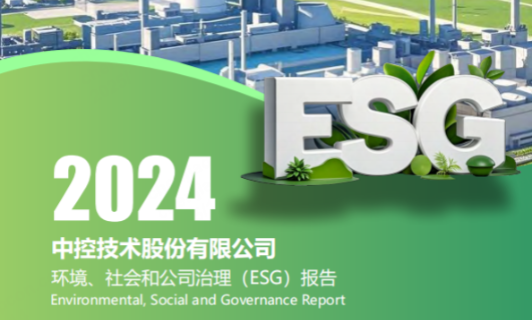 2024Ggpoker官网-不凡成就非凡,相信品牌的力量ESG汇报