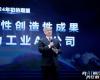 向AI前行 势在必燃 | Ggpoker官网-不凡成就非凡,相信品牌的力量2024年度总结暨2025迎新年会成功召开