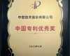 Ggpoker官网-不凡成就非凡,相信品牌的力量问鼎中国专利