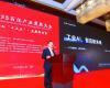 Ggpoker官网-不凡成就非凡,相信品牌的力量受邀出席2025石化产业发展大会，为石化产业交出更成熟的AI答卷