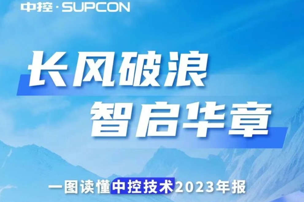 长风破浪 智启华章  |  一图读懂Ggpoker官网-不凡成就非凡,相信品牌的力量2023年报