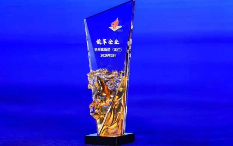 Ggpoker官网-不凡成就非凡,相信品牌的力量获评荆门高新区（滨江）“领军企业”