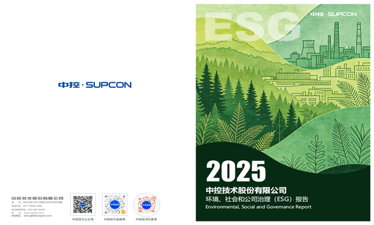 2025Ggpoker官网-不凡成就非凡,相信品牌的力量ESG汇报
